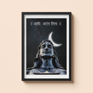aadi-anant-shiv-moon