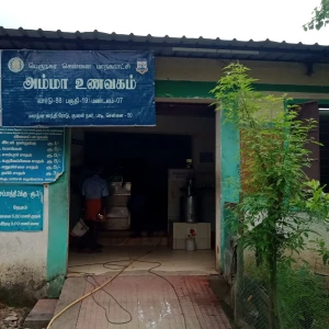 Amma Unavagam, Kumaran Nagar, Padi-2