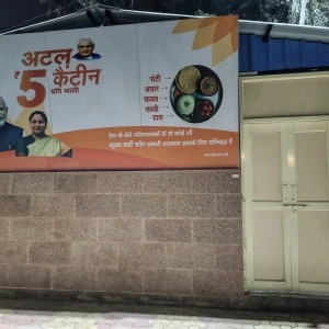 Atal Canteen, Shivaji Park, Naraina Phase 1