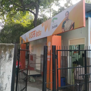 Atal Canteen, Jagdamba Camp, Sheikh Sarai-2
