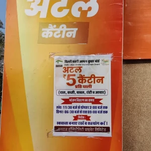 Atal Canteen, Jangpura Industrial Area, Nehru Nagar-1