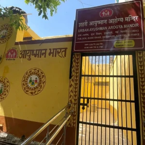 Urban Ayushman Arogya Mandir (UPHC), Budh Vihar, Inderpuri