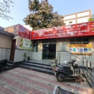Ayushman Arogya Mandir (UPHC), A-4, Janakpuri-3