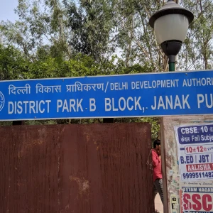 DDA District Park, Block B, Janakpuri
