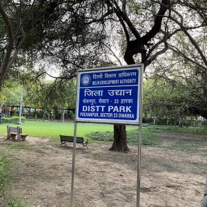 District Park, Sector-23, Dwarka-1