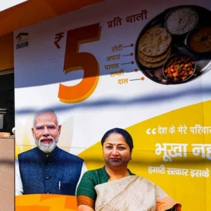 Atal Canteen, DDA Flats, Kalkaji-3