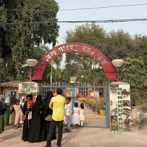 Nehru Park