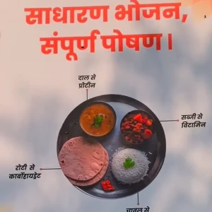 Atal canteen - Shishu Vatika, Kirti Nagar