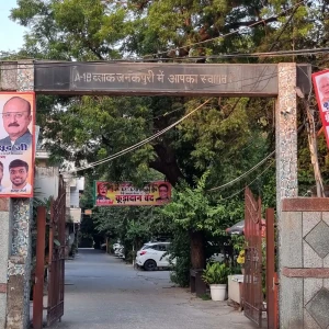 Block A1-B Janakpuri