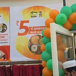 Atal Canteen, Rani garden, Geeta colony