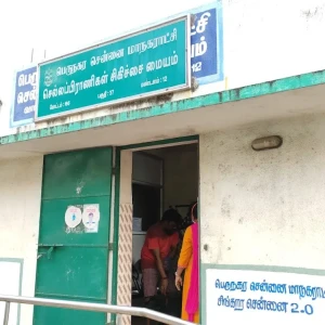Meenambakkam ABC Center-2