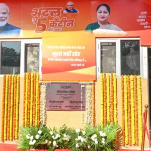 Atal canteen - Shishu Vatika, Kirti Nagar-3