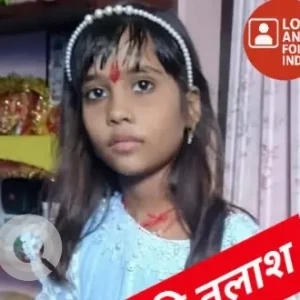 Missing: 8 year old Female from Chanakya Nagar, Kumharar