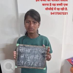 Missing: Seema Kumari-Not available year old Female from Madhubani