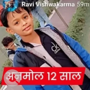 Missing: Anmol-12 year old Male from Sangam Vihar, New Delhi