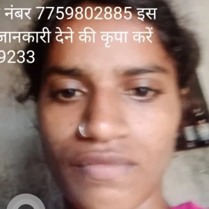 Missing: Ruby Kumari-22 year old Female from CHANDAUTI, Gaya
