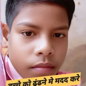 Missing: 11 year old Male from Karoon Pahari