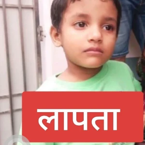 Found: 6 year old Male from Banjari mode Gopalganj